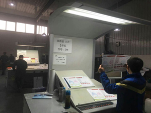 CTP制版機