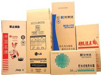 優質紙箱紙盒包裝
